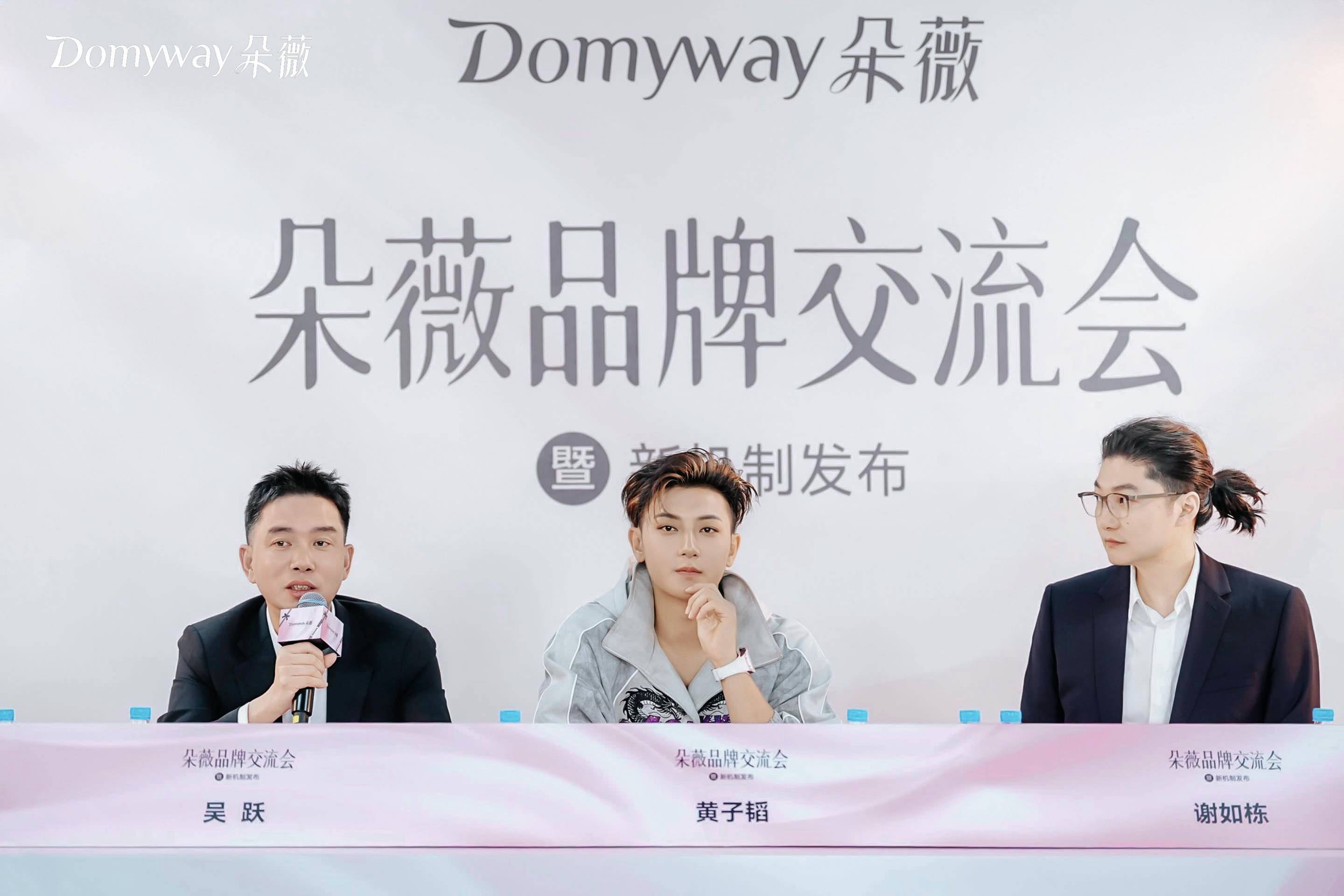 朵薇品牌销售破亿元，预计12月达成25条产线 