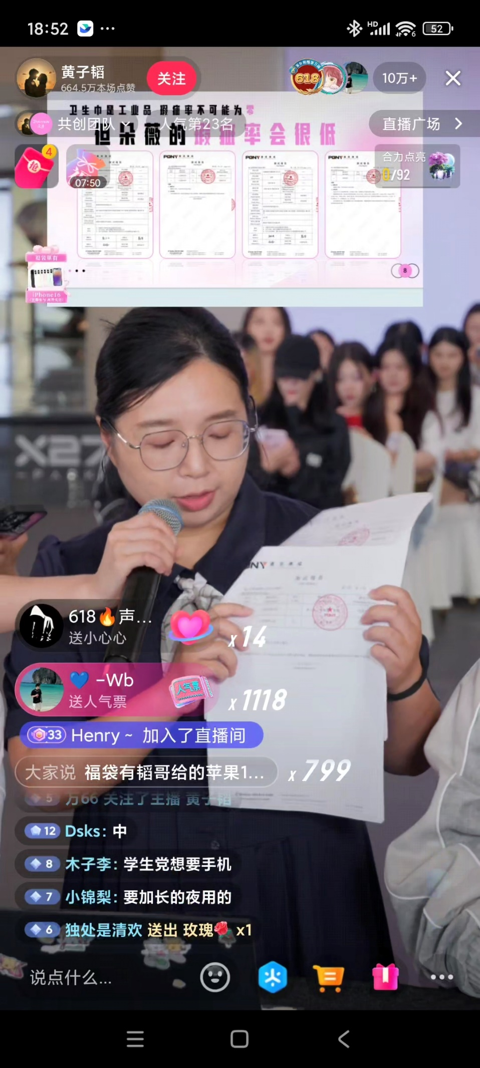 朵薇品牌销售破亿元，预计12月达成25条产线 