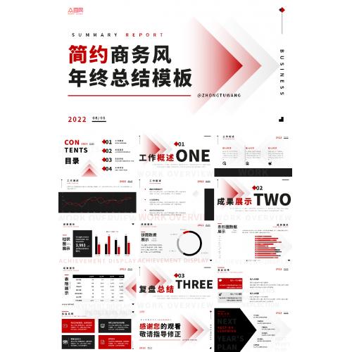 AI人工智能科普知识PPT模板