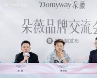 朵薇品牌销售破亿元，预计12月达成25条产线